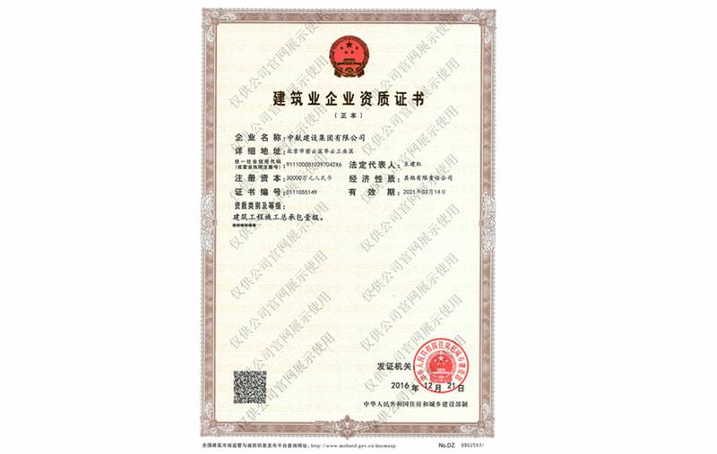 开云手机站登录入口-开云(中国)资质
